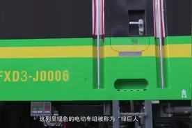 中国网记者探访“绿巨人”动车组 时速160公里视频封面