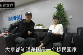 跳钢管舞也可申请美国绿卡移民？你离绿卡只差一位好律师（上）视频封面