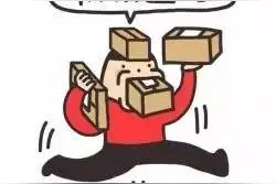 所有北京人，春节快递还送不送？各家快递停运时间表出炉，收好！图片