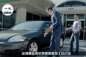 企业发年终奖，买200辆汽车送给员工，为何员工却不领情？视频封面