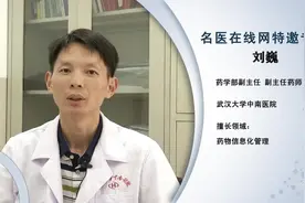 胶囊存在伪劣产品吗？视频封面