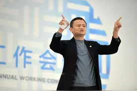 马云畅谈2017年经济形势：浙商必须走向全球化图片