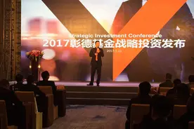 UCT打造资本联盟发展共享经济图片