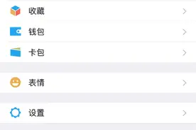 微信上线面对面红包功能，说希望用户春节更好地回归生活图片