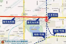 1月21日至1月27日出行提示图片