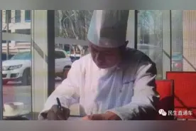 一封家书｜我是厨师 却从未给家人做过年夜饭图片