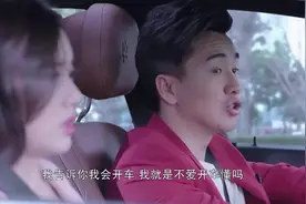 总裁第一次开车送老婆上班，老婆说他有路怒症视频封面