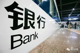 注意啦！佛山各大银行春节放假时间表新鲜出炉！图片