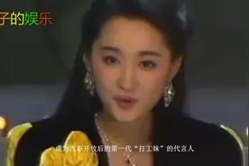 杨钰莹为第一代打工妹代言 致敬改革开放40年视频封面