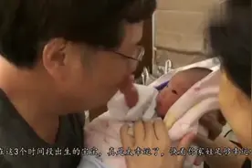 这3个时间段出生的宝宝，真是太幸运了！看你家娃是幸运的吗视频封面