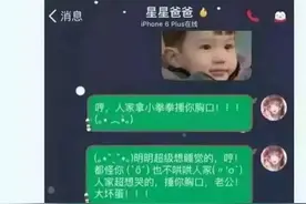 “小拳拳捶胸口”是个什么梗 鸡年第一个网络流行语要被玩坏了图片
