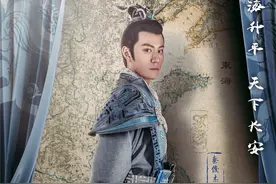 《天下长安》开机 张涵予秦俊杰李雪健同台飙戏图片