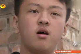 城市少爷不舍零食被没收，想出这种招数，节目组-没救了！视频封面