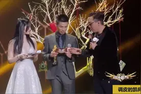 华少：旭，真棒！宝哥在斗鱼盛典表演感谢大法，骚呢，宝哥！视频封面