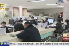今年起 广西人办理公积金更省事！业务流程统统“瘦身”视频封面