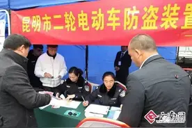 再也不怕贼惦记！昆明电动车智能防盗系统来了 如何安装看这里图片