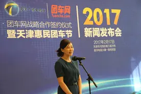 惠民团车节将绽放津门图片