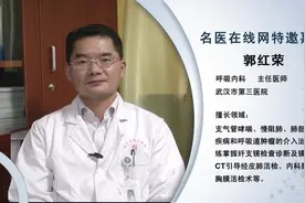 哮喘发作时的哮鸣声是什么视频封面