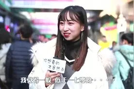 街头采访：身高一米七的男生在女生眼中算矮吗？妹子回答扎心了视频封面