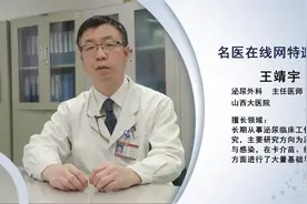 肾结石疼痛时该如何处理？视频封面