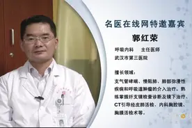 什么是哮喘视频封面