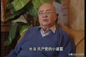 刘少奇第一次陪妻子回娘家发生的趣事，经典视频封面