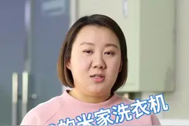 1999的米家洗衣机能买么？#美好生活科技指南 #知电洗衣机 @抖音小助手视频封面