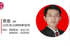 验收竣工的工程具备哪些条件？视频封面