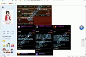 DNF攻略：春节积分商城讲解视频封面