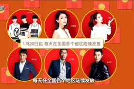 春节财富说：还死磕敬业福？最强红包攻略在这视频封面