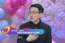 熏醋，洋葱，板蓝根能缓解宝宝流感吗？听崔玉涛怎么说视频封面