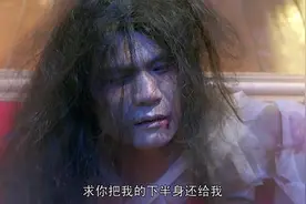 只剩下上半身那么短，还能活吗视频封面