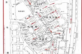 警方提示：古文化街地区周边道路实施交通限行的公告及图片说明！图片