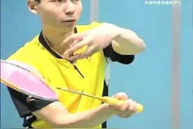 羽毛球推球技巧：如何握拍，击球点位置，拍面角度，全面解析！视频封面