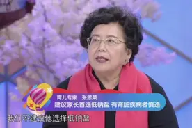 市面上盐的种类繁多，专家告诉你那种盐更适合宝宝和孕产妇视频封面