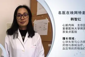 血压正常值是多少视频封面