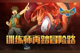 口袋妖怪复刻训练师成长攻略 新手训练师成长教程图片