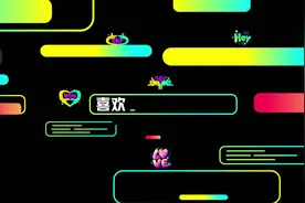 我是“多闪”，我来了