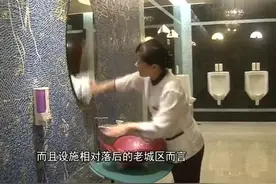 西安推出“共享厕所”方便民众视频封面