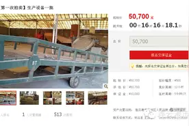 司法拍卖海州区法院淘宝网拍（二十八）图片
