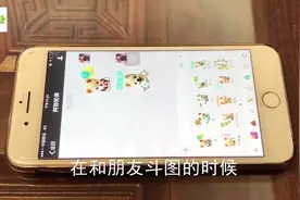 微信这里隐藏了大量免费表情包，让你的表情与众不同，很好玩哦视频封面