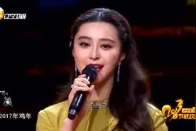 范冰冰春晚现身给大家拜年，为粉丝许愿视频封面