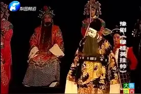 马派传人柏青主演新版豫剧《穆桂英挂帅》郭志成、李根旺、邵富有图片