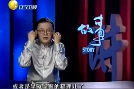 张悟本大揭秘，把吃出来的病吃回去现实版本，把装进去的钱倒出来视频封面
