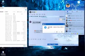 如何判断QQ好友是离线还是隐身？这个方法百试百灵视频封面