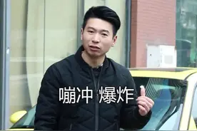 汽车偏时点火是什么意思？而且还伤害我们的涡轮啊！视频封面