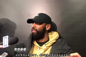欧文：打了电话向詹姆斯道歉 并在带领球队方面寻求帮助视频封面