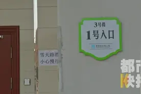 租房还未到期要被清退？保障性住房管理中心：公租房 超标就要退视频封面