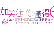 美丽新娘新娘手捧花注意事项图片