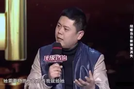 男子花二十万彩礼娶妻，结婚当天新娘竟被其前男友带走他该怎么办视频封面
